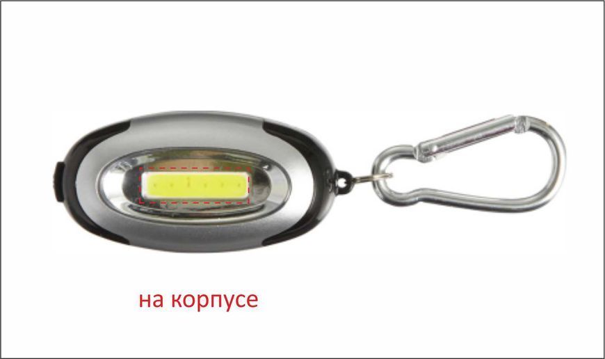 Брендований брелок-ліхтарик пластиковий, з карабіном, 6 cob-led, срібний 95728032 фото