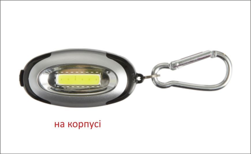 Брендований брелок-ліхтарик пластиковий, з карабіном, 6 cob-led, срібний 95728032 фото