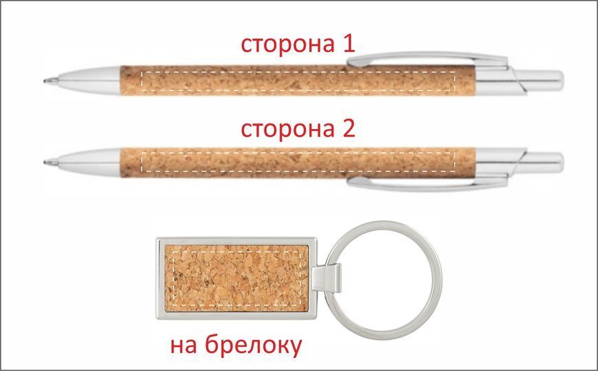 ЕКО набір ручка + брелок з логотипом, кірка, синє чорнило, кнопкова, кулька, коричневий 39332460 фото