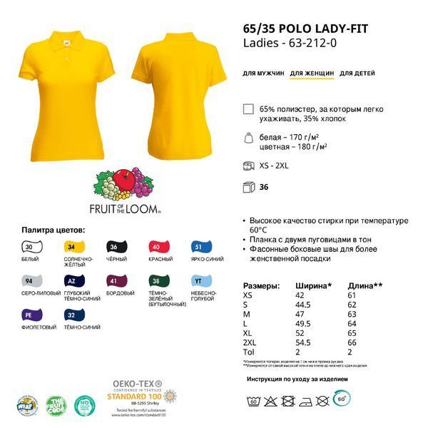 Друк на поло 'Lady-Fit Polo 65/35' XS (Fruit of the Loom), жіноча, 65% поліестер, 35% бавовна, 170 г/м&sup2;, білий 063212030XS фото