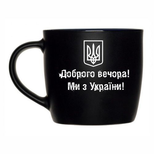 Чашка з логотипом 'Тайсон' 300 мл, керамічна, матова зовні, 300 мл, темно-синій 88301144---1 фото