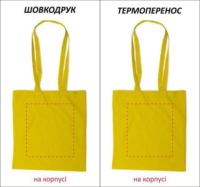 Шопер з логотипом для покупок, ЕКО, бавовна, щільність 110 г\м&sup2;, червоний 95231408 фото