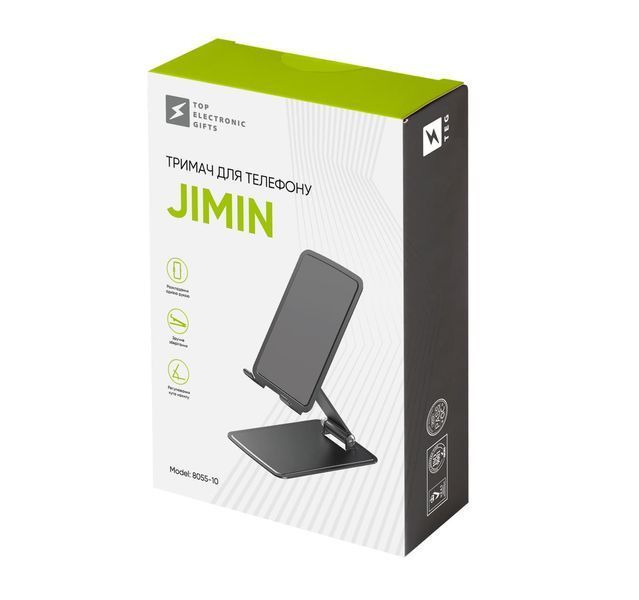 Тримач для телефону з логотипом Jimin, сірий 4932 фото